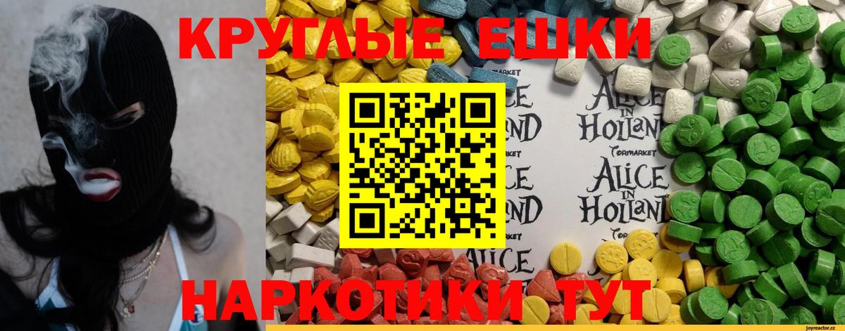 Йошкар-Ола  продажа наркотиков  ЭКСТАЗИ 99%  Экстази  Вход с VPN  Ecstasy VHQ 