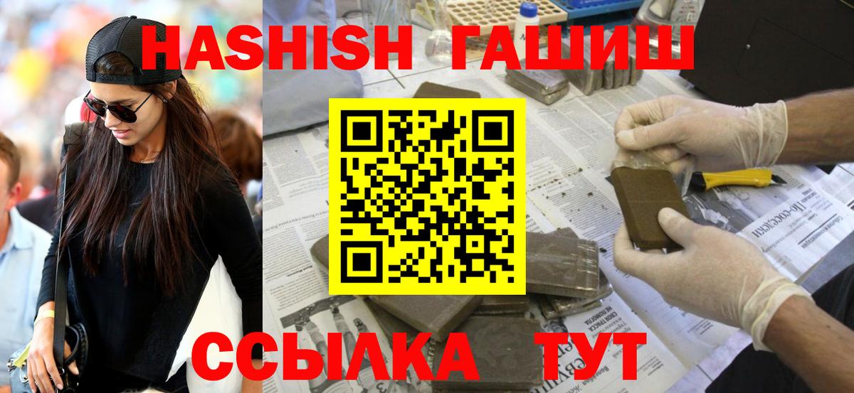 ГАШИШ индика сатива Йошкар-Ола
