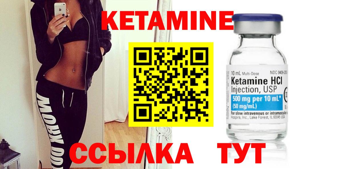 Йошкар-Ола  Кетамин VHQ  Вход с VPN  КЕТАМИН VHQ 