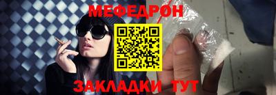 эйфоретик Лесосибирск