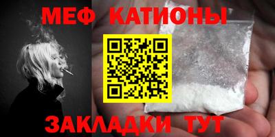 MESCALINE Ливны