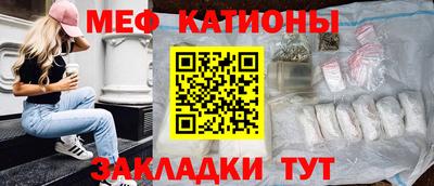 MESCALINE Ливны