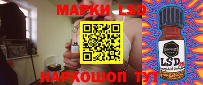 MESCALINE Ливны