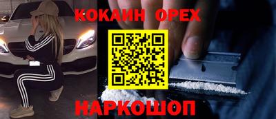 эйфоретик Лесосибирск
