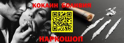 эйфоретик Лесосибирск