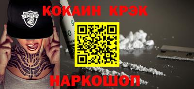 эйфоретик Лесосибирск