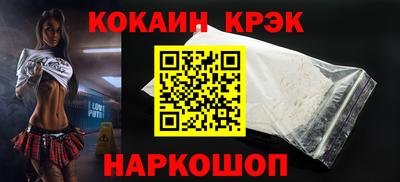 эйфоретик Лесосибирск