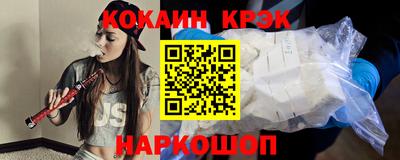 эйфоретик Лесосибирск