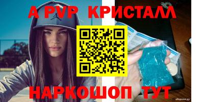 Альфа ПВП Ликино-Дулёво