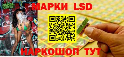 MESCALINE Ливны