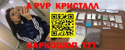 эйфоретик Лесосибирск