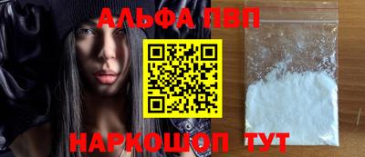 Альфа ПВП Ликино-Дулёво