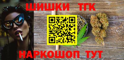 MESCALINE Ливны