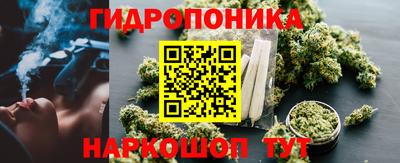 MESCALINE Ливны