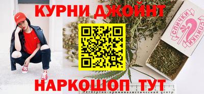MESCALINE Ливны
