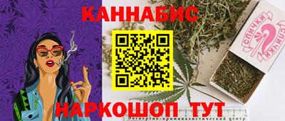 MESCALINE Ливны