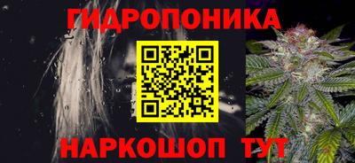 MESCALINE Ливны