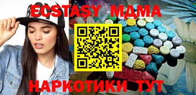 MESCALINE Ливны