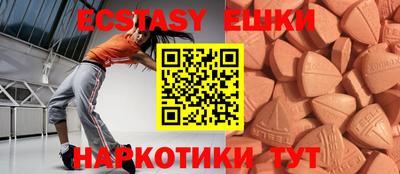 MESCALINE Ливны