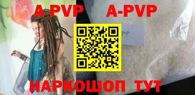 эйфоретик Лесосибирск