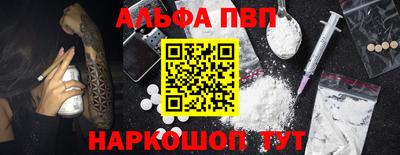 эйфоретик Лесосибирск