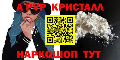Альфа ПВП Ликино-Дулёво