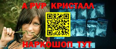 эйфоретик Лесосибирск