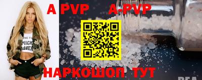 MESCALINE Ливны
