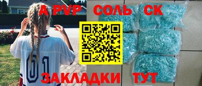 эйфоретик Лесосибирск