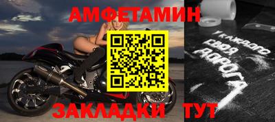 Альфа ПВП Ликино-Дулёво
