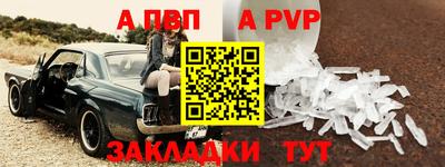 Альфа ПВП Ликино-Дулёво