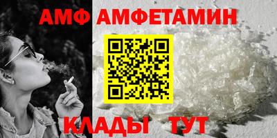 эйфоретик Лесосибирск