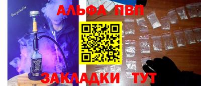 MESCALINE Ливны