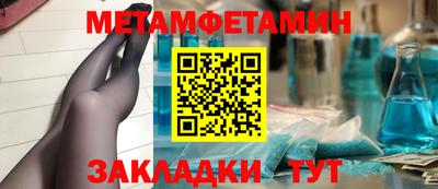 MESCALINE Ливны