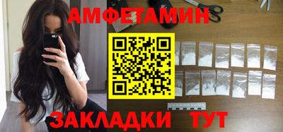 эйфоретик Лесосибирск