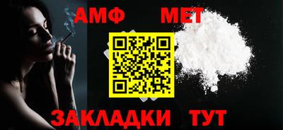 Альфа ПВП Ликино-Дулёво