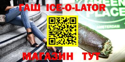 эйфоретик Лесосибирск