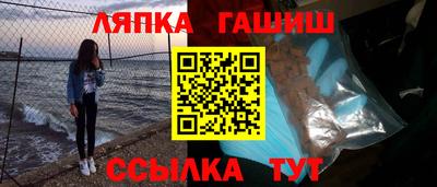 Альфа ПВП Ликино-Дулёво
