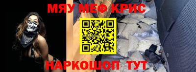 эйфоретик Лесосибирск