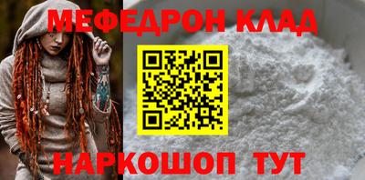 эйфоретик Лесосибирск