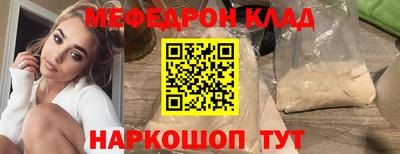 эйфоретик Лесосибирск
