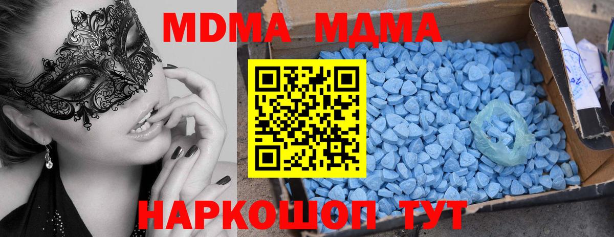 Экстази  Бошки Шишки  Меф МЯУ МЯУ кристаллы  Вход с VPN  Гашиш  Йошкар-Ола  Cocaine 