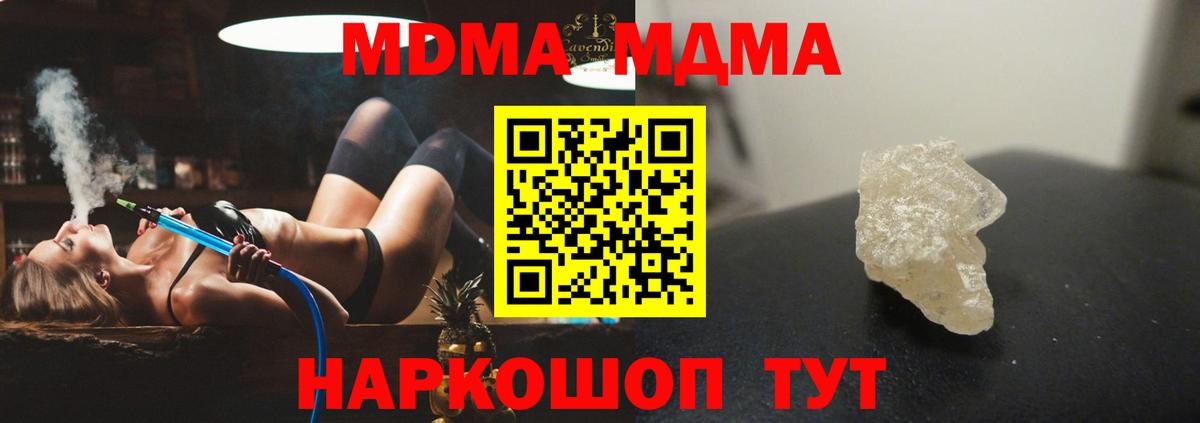 Галлюциногенные грибы Йошкар-Ола
