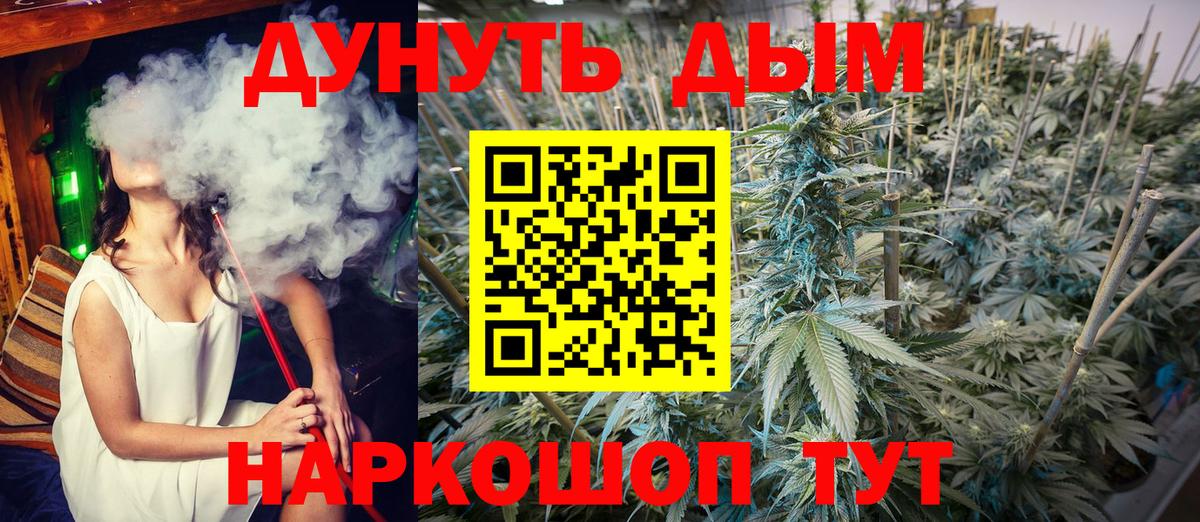 Конопля марихуана  Вход с VPN  Бошки Шишки LSD WEED  Йошкар-Ола 